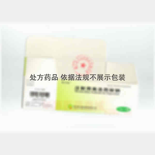 优选 注射用美洛西林钠