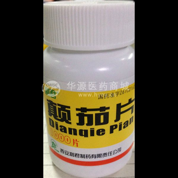优选 颠茄片