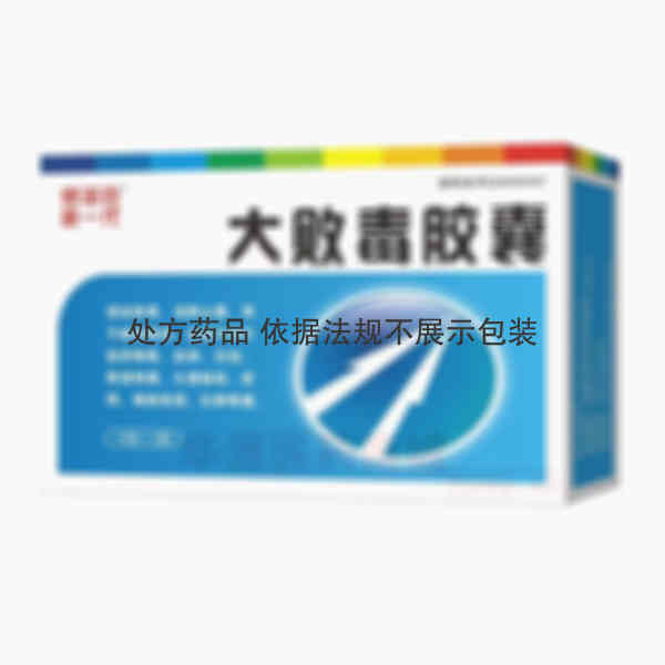 优选 大败毒胶囊(银诺