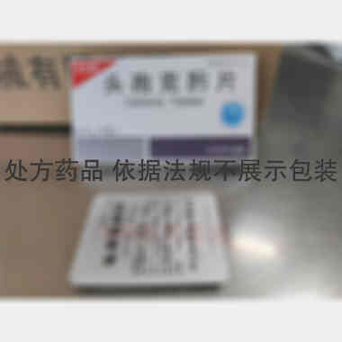 头孢克肟片（天立 0.1g*12s 浙江巨泰药业有限公司
