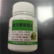 优选 复方感冒灵片(套