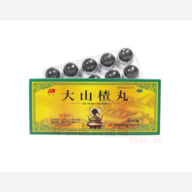 优选 大山楂丸