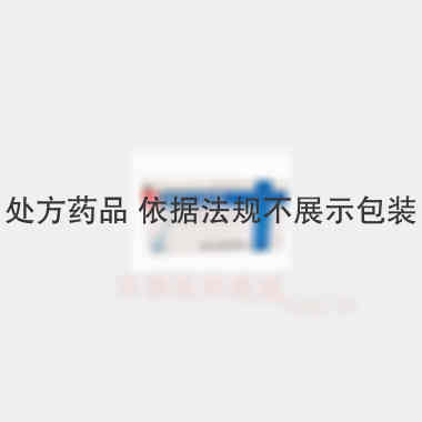 柴胡注射液 2ml*10支 辅仁药业集团有限公司