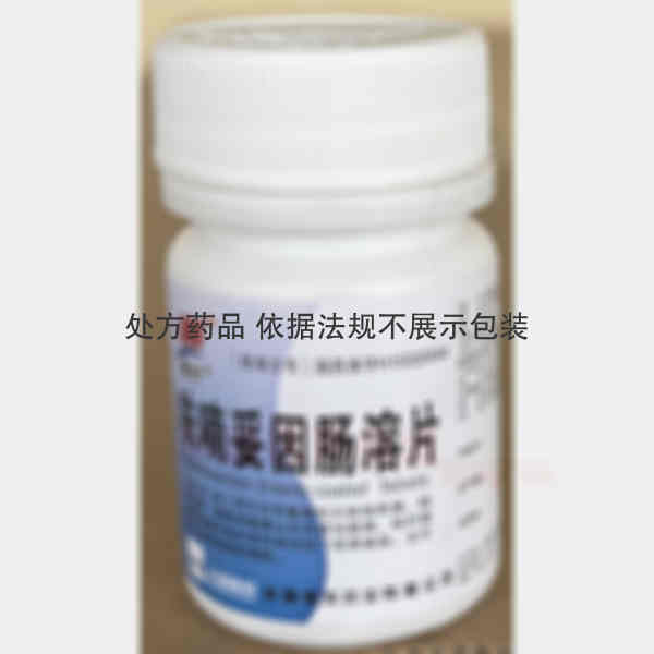 优选 呋喃妥因肠溶片