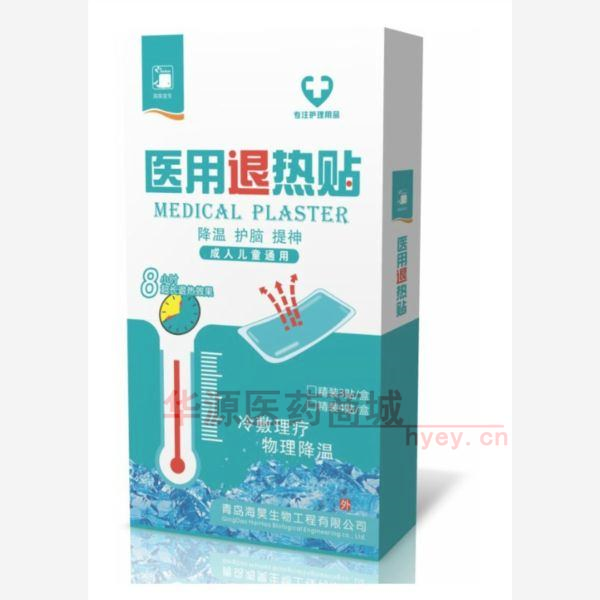 优选 医用退热贴