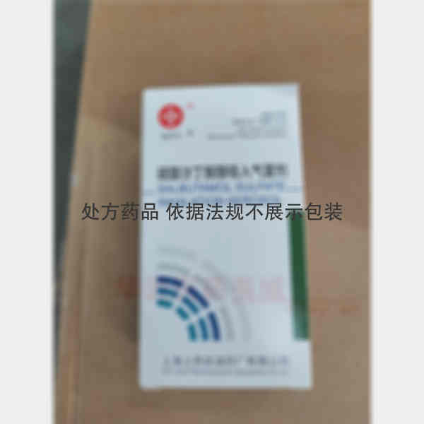 优选 硫酸沙丁胺醇吸入