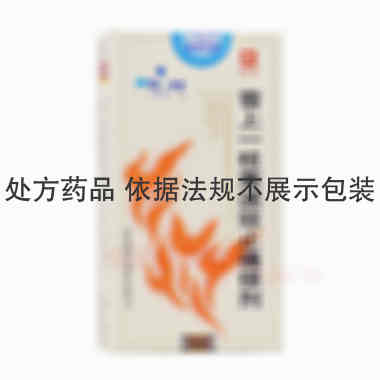 雪上一枝蒿速效止