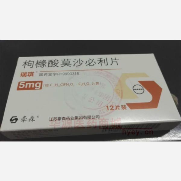 优选 枸橼酸莫沙必利片