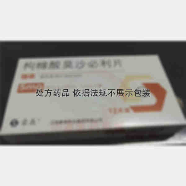 优选 枸橼酸莫沙必利片