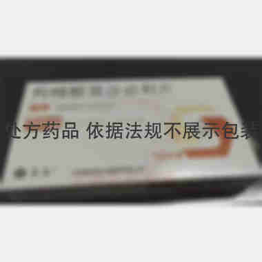枸橼酸莫沙必利片 5mg*12s 江苏豪森药业集团有限公司