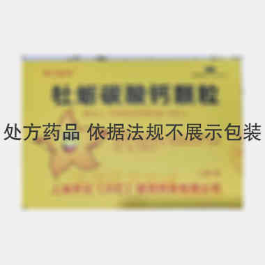 优选 牡蛎碳酸钙颗粒