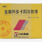 优选 盐酸利多卡因注射