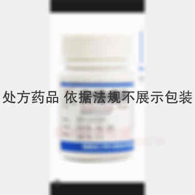 安络痛片 0.1g*100s 福建省三明天泰制药有限公司