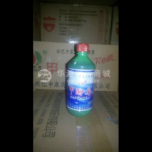 优选 亿申康牌甲酚皂消
