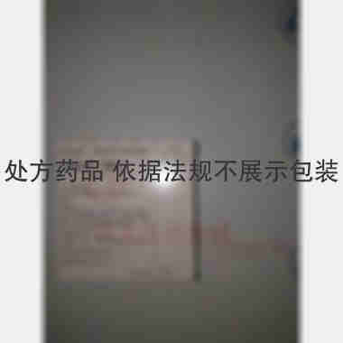 戊酸雌二醇片(补 1mg*21s 拜耳医药保健有限公司广州分公司