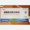 优选 盐酸氨溴索注射液