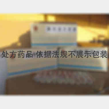 优选 血栓通注射液