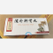 优选 滋补肝肾丸