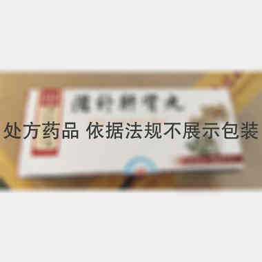 滋补肝肾丸 9g*10丸 北京同仁堂科技发展股份有限公司制药厂