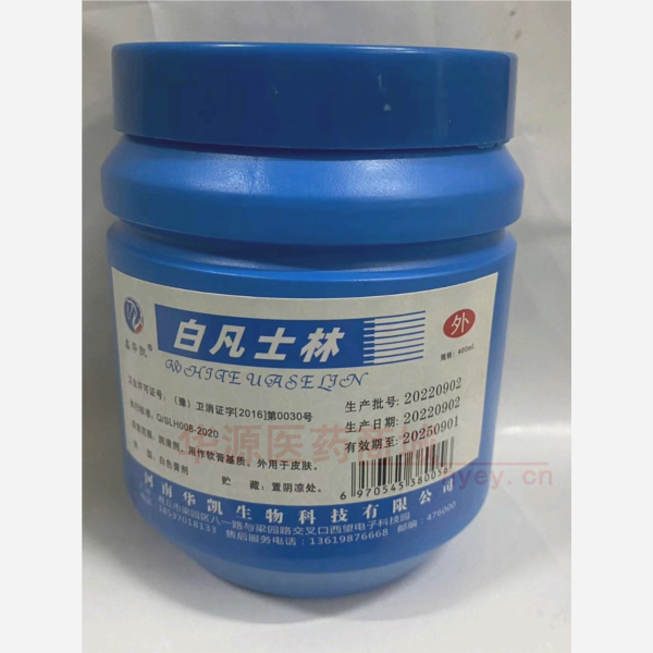 优选 白凡士林