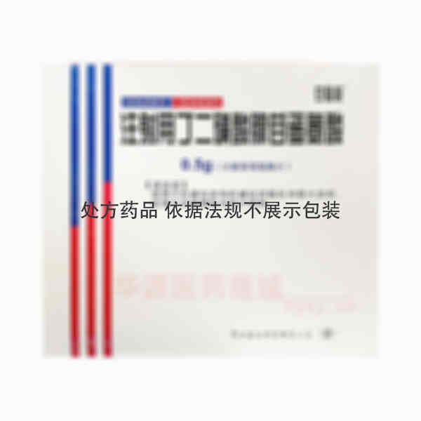 优选 注射用丁二磺酸腺