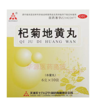 杞菊地黄丸 6g*10袋 天津天士力（辽宁）制药有限责任公司