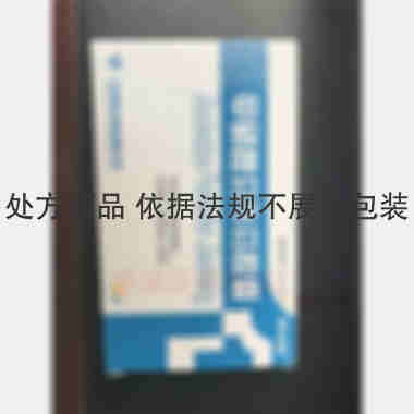 甲硝唑芬布芬胶囊 10s 江苏神华药业有限公司