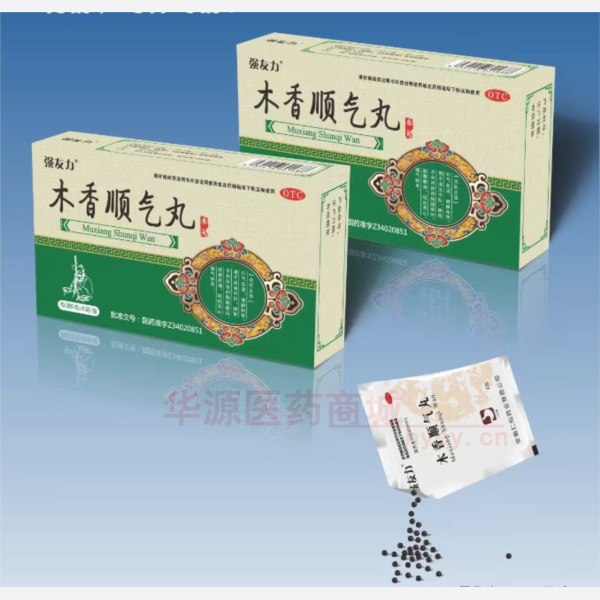 优选 木香顺气丸
