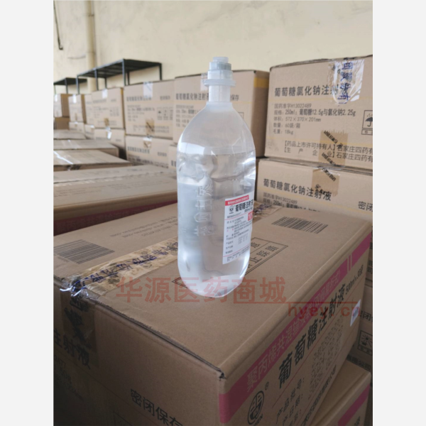 优选 5%葡萄糖注射液