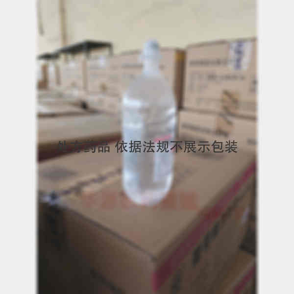 优选 5%葡萄糖注射液