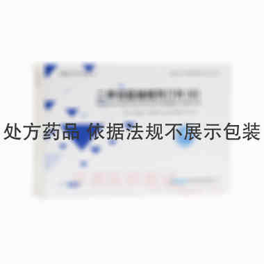 二甲双胍维格列汀 10s 南京优科制药有限公司