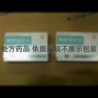 优选 氯唑沙宗片