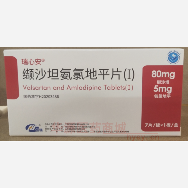 优选 缬沙坦氨氯地平片
