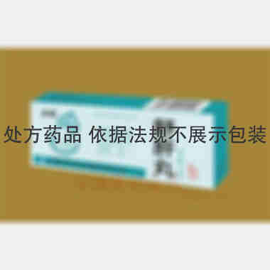 舒肝丸 6g*10丸 山西华康药业股份有限公司