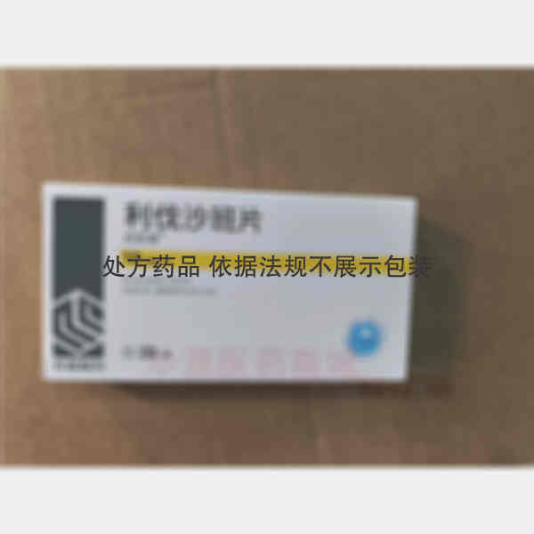 优选 利伐沙班片