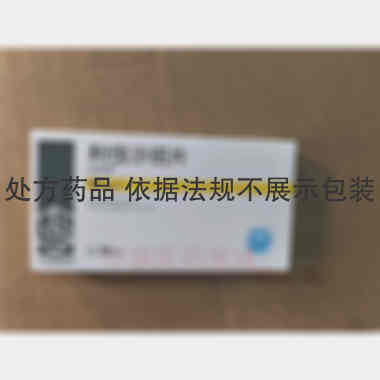 利伐沙班片