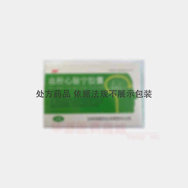 优选 血栓心脉宁胶囊