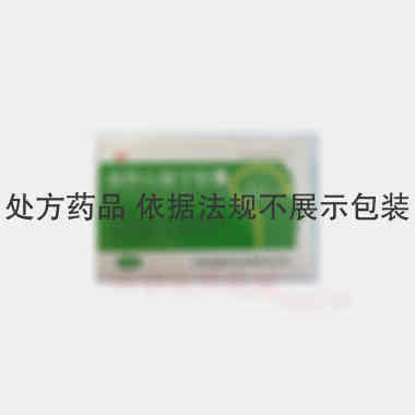 优选 血栓心脉宁胶囊