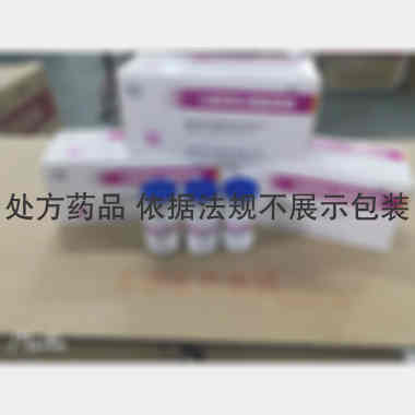 注射用头孢唑林钠 0.5g 湖南科伦制药有限公司