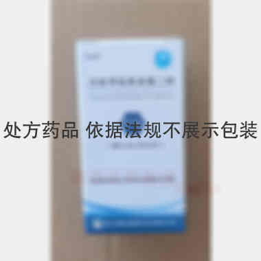 注射用培美曲塞二 0.1g 连云港杰瑞药业有限公司
