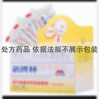 优选 利巴韦林颗粒(新