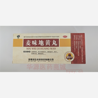 优选 麦味地黄丸