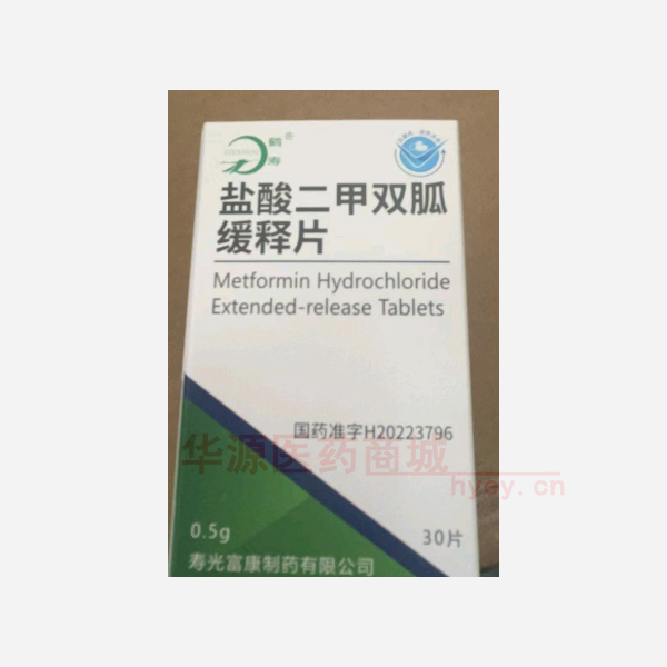 优选 盐酸二甲双胍缓释