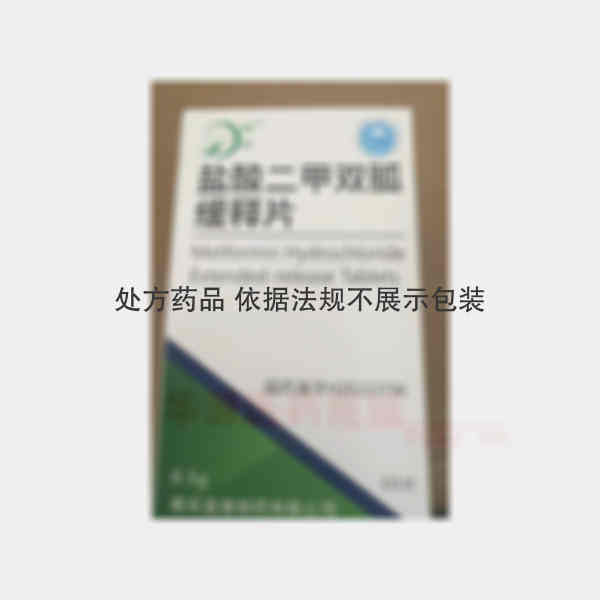 优选 盐酸二甲双胍缓释