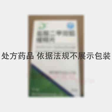 盐酸二甲双胍缓释