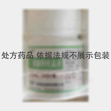 硫酸阿托品片 0.3mg*100s 西南药业股份有限公司