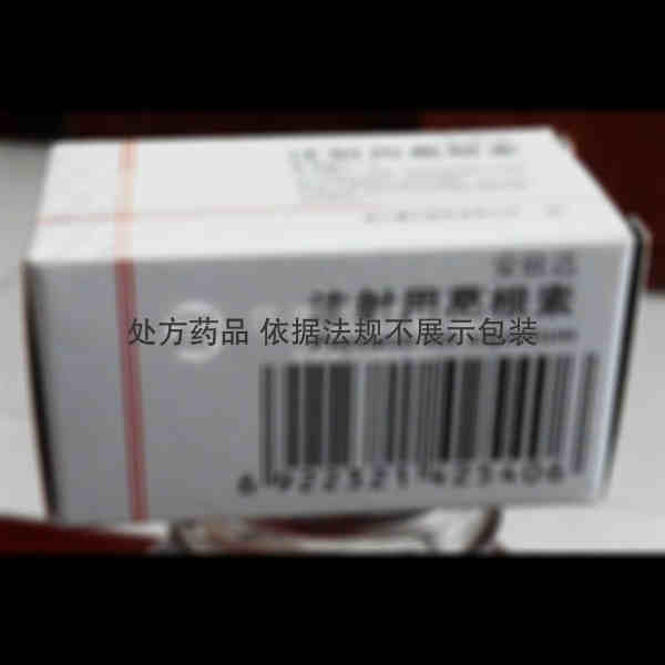 优选 注射用葛根素(安
