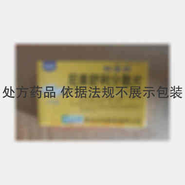 优选 尼美舒利分散片(