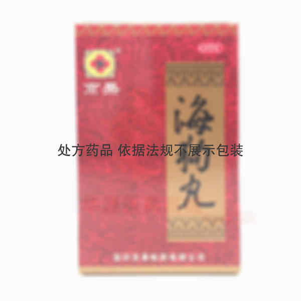 优选 海狗丸