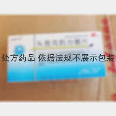 头孢克肟分散片（